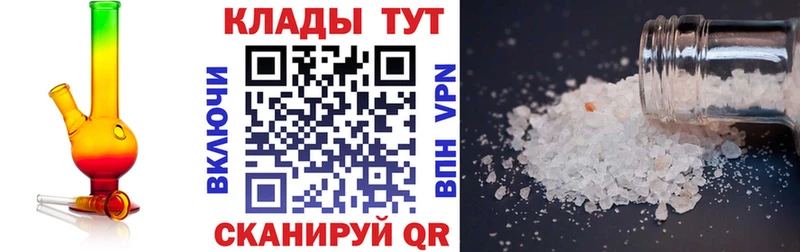 Купить наркотики цена Минеральные Воды Гашиш omg рабочий сайт Меф Кокаин