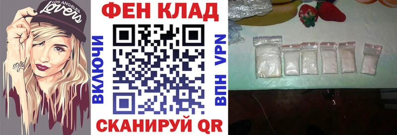 хочу наркоту  Минеральные Воды  АМФЕТАМИН Розовый 