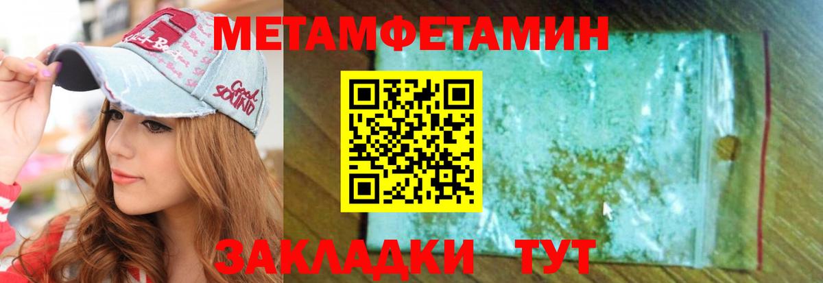Amphetamine VHQ  Вход с VPN  АМФ  Минеральные Воды 