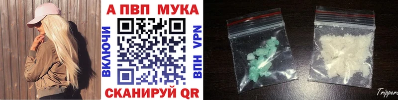 darknet формула  Минеральные Воды  Alfa_PVP СК КРИС 