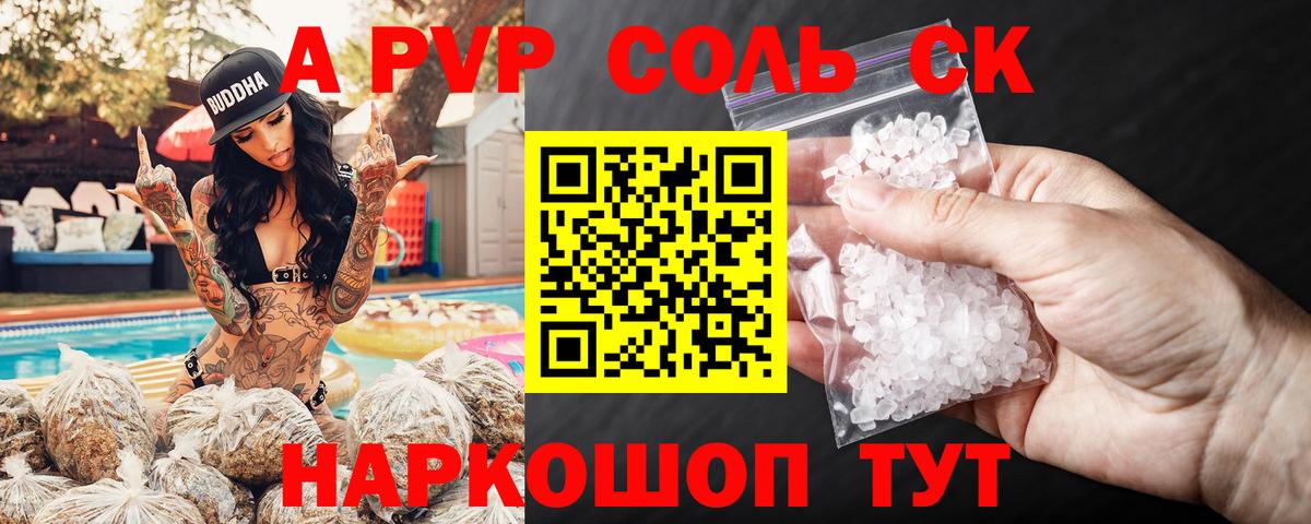 ГАШИШ  Кокаин  Мефедрон   Вход с VPN  Экстази  Минеральные Воды  Конопля  LSD-25 