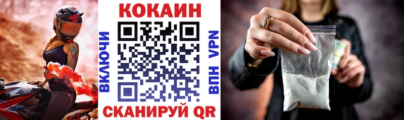 сайты даркнета как зайти  Минеральные Воды  Кокаин 99%  закладка 