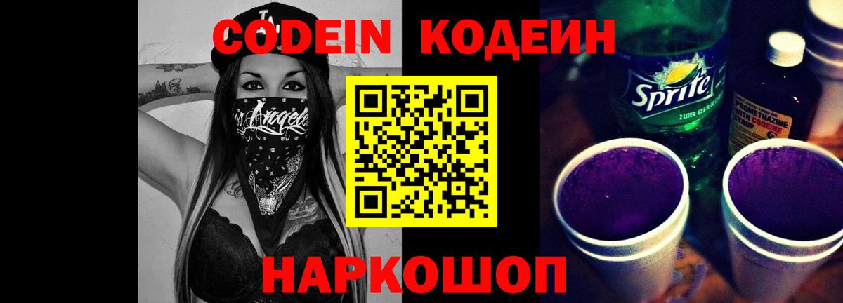 Меф мяу мяу Минеральные Воды