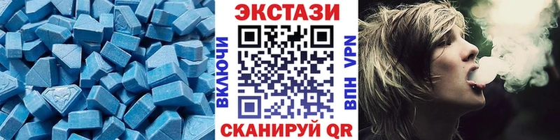 мега как войти  наркотики  Минеральные Воды  Ecstasy диски 