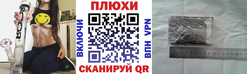 Гашиш hashish  ссылка на мегу как войти  Минеральные Воды 