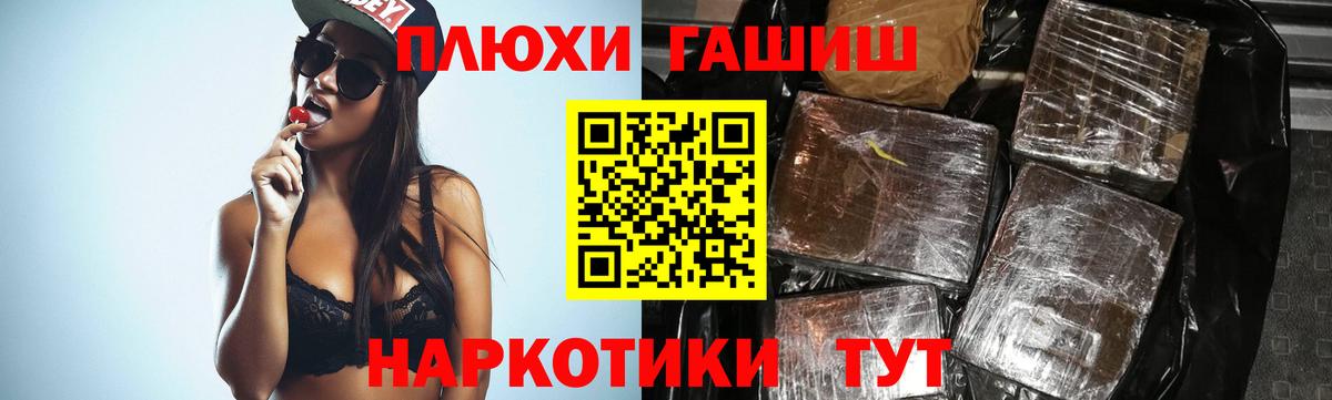 Гашиш VHQ  Гашиш Изолятор  Минеральные Воды  ГАШИШ  Вход с VPN 