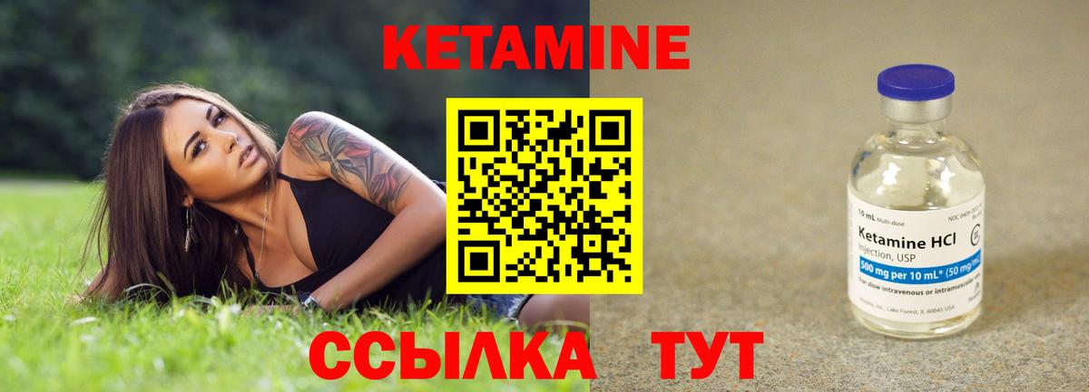 Минеральные Воды  блэк спрут ССЫЛКА  Вход с VPN  Кетамин ketamine  Кетамин VHQ 