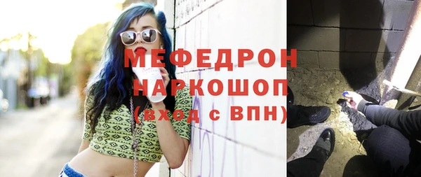 спайс Белокуриха