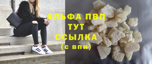 кокаин VHQ Бородино