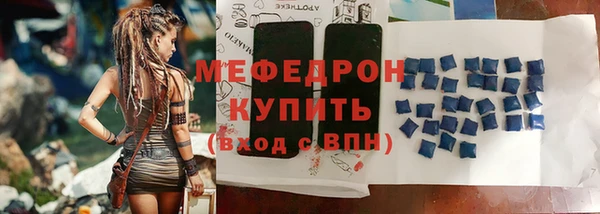 дмт Бугульма