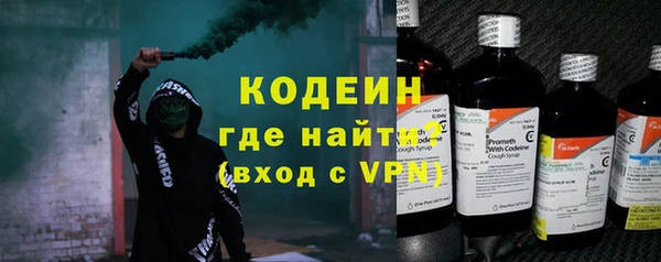 альфа пвп Дегтярск