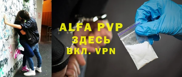 кокаин VHQ Бородино