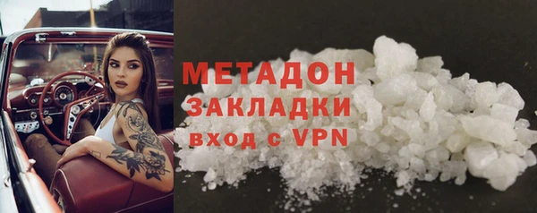 спайс Белокуриха