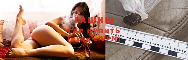 альфа пвп Дегтярск