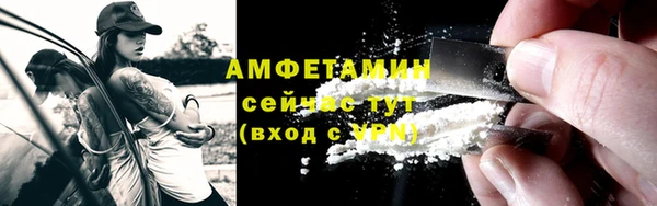 скорость mdpv Дедовск