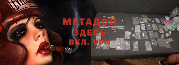 спайс Белокуриха