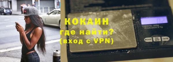 MESCALINE Бронницы