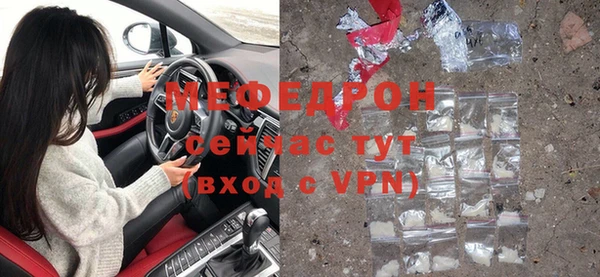 mdpv Богородск