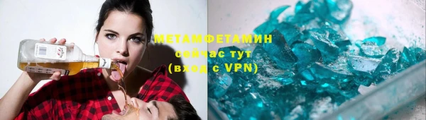 кокаин VHQ Бородино