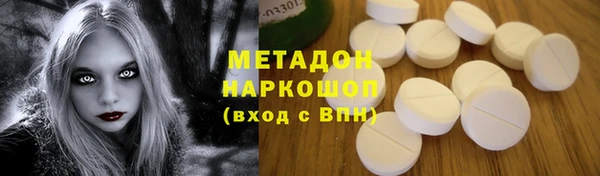mdpv Богородск