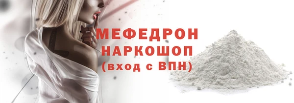 MESCALINE Бронницы