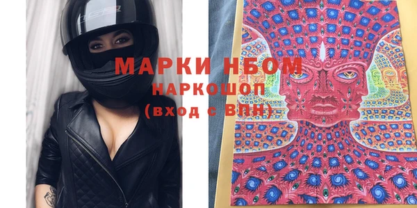 mdma Богородицк