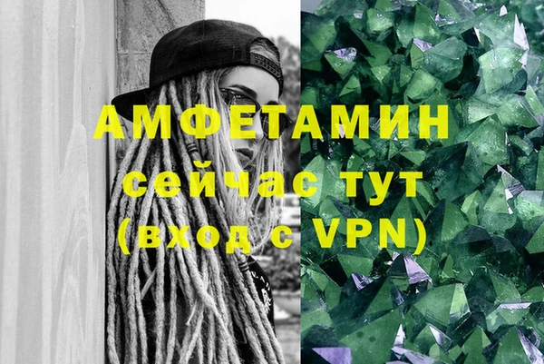 спайс Белокуриха