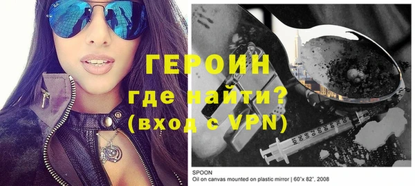 MESCALINE Бронницы