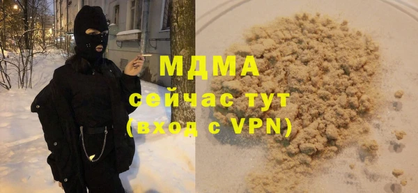 кокаин VHQ Бородино