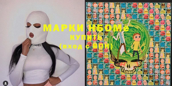 дмт Бугульма
