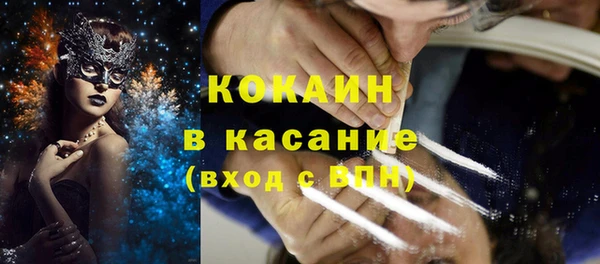 MESCALINE Бронницы