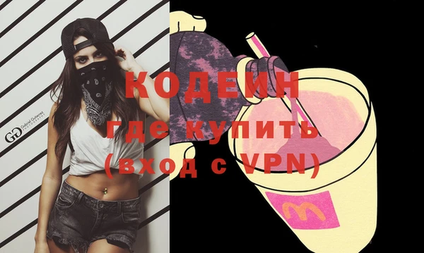 кокаин VHQ Бородино