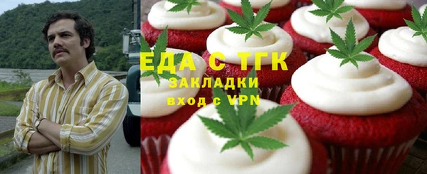 скорость Беломорск
