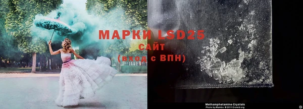 спайс Белокуриха