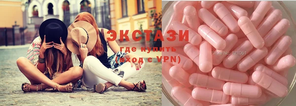 MESCALINE Бронницы