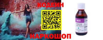 синтетический гашиш Будённовск