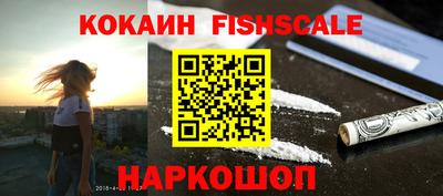 синтетический гашиш Будённовск