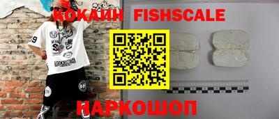 COCAINE Бугуруслан