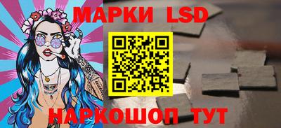 синтетический гашиш Будённовск
