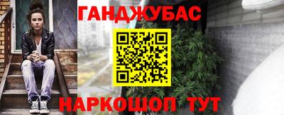 каннабис Бузулук