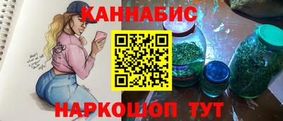синтетический гашиш Будённовск