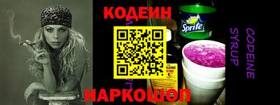 синтетический гашиш Будённовск