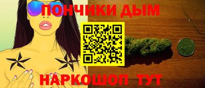 синтетический гашиш Будённовск