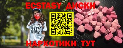 синтетический гашиш Будённовск