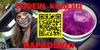 COCAINE Бугуруслан