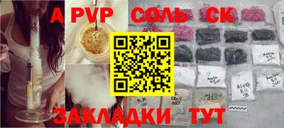 COCAINE Бугуруслан