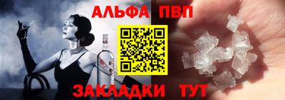 синтетический гашиш Будённовск