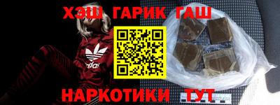 твердый Гуково