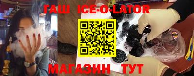 синтетический гашиш Будённовск