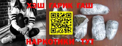 каннабис Бузулук